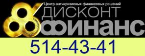 Кредит для юридических лиц