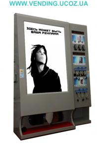    , new vending machines!