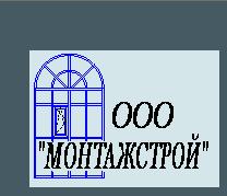 Окна и двери из алюминия
