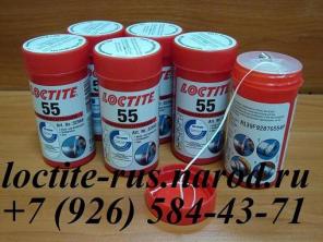 Loctite 55 ( 55)