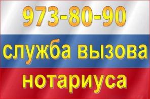 Бюро переводов, апостиль