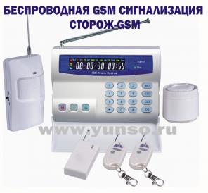 GSM  