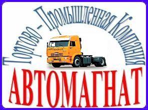 ТПК АВТОМАГНАТ реализует новые седельные тягачи КАМАЗ: