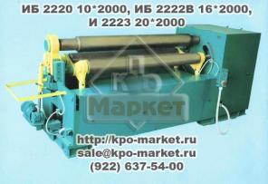 ������ �� 2216�, �� 2219�, �� 2220�, �� 2222�, � 2223.