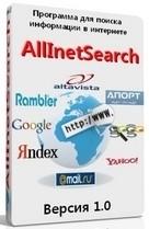    "AllInetSearch"