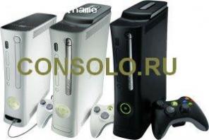      XBOX 360, PSP, PS2 ,PS3.