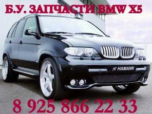 ..   BMW X5 (E53),BMW E65/E66,Mercedes S220,S221,Bentley GT.