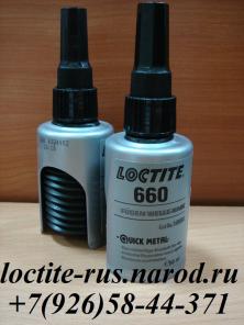 LOCTITE 660