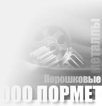 ���������� �����������, ���������, ������������ �������