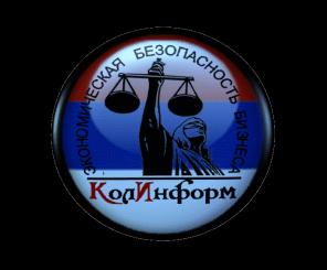 возврат долгов, информационное обслуживание