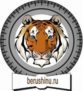   -     berushinu.ru