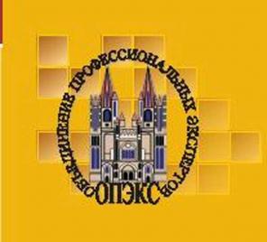 Оценка недвижимости, ущерба, авто, оборудования