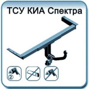   Kia Spectra /Sephia II /Shuma (2800 .)