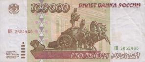 Кредитование в сложных случаях.