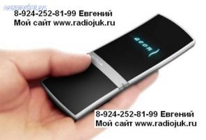  radiojuk HTC W007 (Wi-Fi, 2 Sim, TV