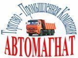      : www.KAMAZ-02.ru