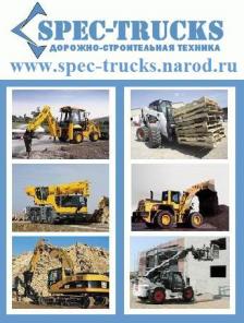    - (JCB, TEREX, CAT, KOMATSU, NEW HOLLAND, ASE),   (BobCat, Locust, Mustang)