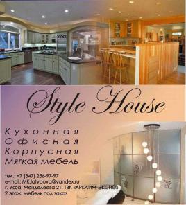    Style House
