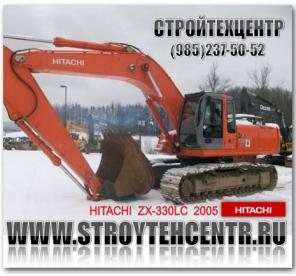 /  Hitachi () ZX 330-450, Komatsu () PC 300-750