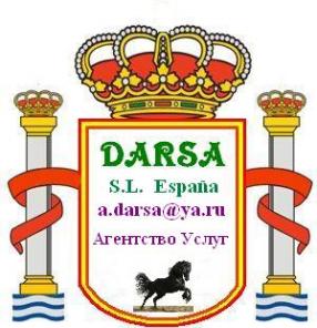 Услуги в Испании, для вашего бизнеса и жизни
