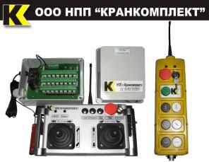 Крановые панели управления ПЗКБ, ТСА, ТСД, КС, ДК, П; шкафы, кресло пульты; джойстики; кабельные барабаны; система радиоуправления г/п кранами