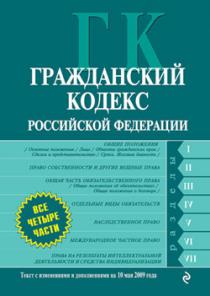 Юридические услуги регистрация фирм