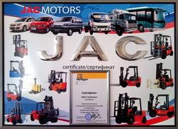 Новый китайский погрузчик JAC CPCD15 за 450000 рублей.