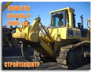  Komatsu D155AX-5  2005,   HITACHI KOMATSU HIDROMEK