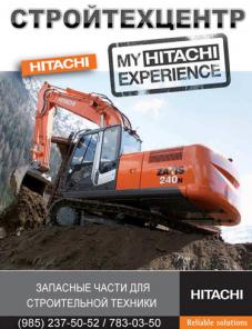  Hitachi   Komatsu    ,   