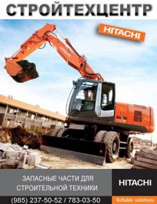  Hitachi   Komatsu    ,   