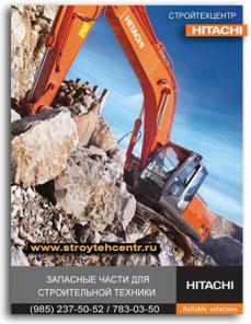    -  HITACHI, KOMATSU , HIDROMEK,    , ,  -  HIDROMEK