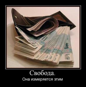 Кредит до 100000 рублей за 1 час.