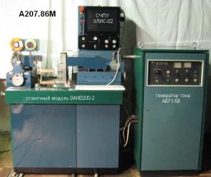 ����������������� ����������-�������� ������.