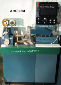 ����������������� ����������-�������� ������.