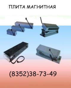 ��������� ����� 7208-0017