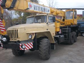 Автокран Урал Мотовилиха КС-5579.1, 25 тн. 2002 г.в.