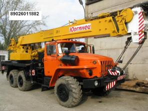 автокран КС-55722-1 Юргинец г/п 25 тн. шасси а/м Урал 1670тр
