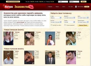 Сайты Секс Знакомств В Тольятти
