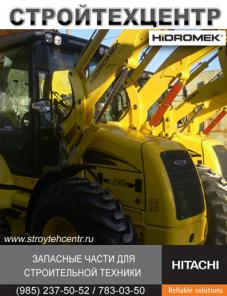     Hidromek 102B  JCB 3CX  ,  HITACHI  KOMATSU     , 