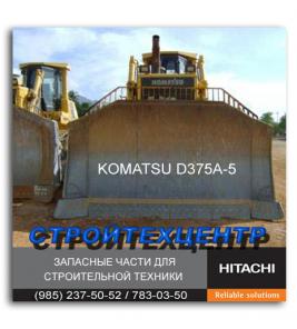   KOMATSU D275AX-5 2006 ..    HITACHI  