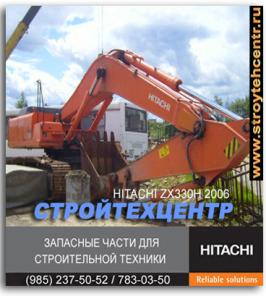   HITACHI ZX-330.  Hitachi  Komatsu, ,   
