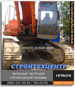   HITACHI ZX-330.  Hitachi  Komatsu, ,   