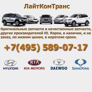   Hyundai, Kia, 