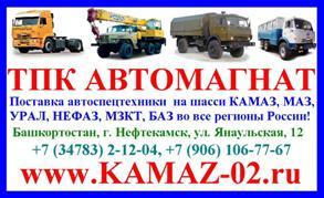 Автокраны, самосвалы, тягачи, прицепы, цистерны, вагончики от ТПК АВТОМАГНАТ: