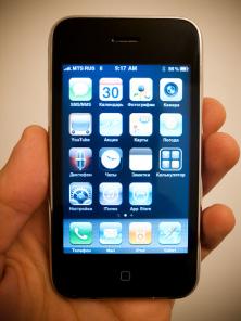   Apple Iphone 3G & 3GS!  !   !