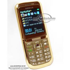   3    - Nokia 8899 Erdos Gold 3 SIM