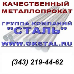    2590-88,  5950-73