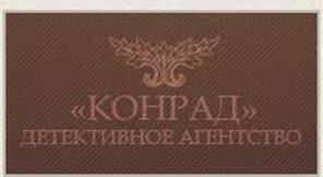 Проверка помещений на прослушку, видеонаблюдение поиск прослушки Защита от прослушивания