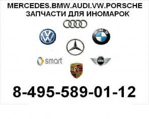   MERCEDES,BMW,AUDI,VW,PORSCHE.