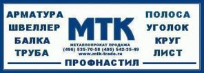 Реализуем сортовой металлопрокат